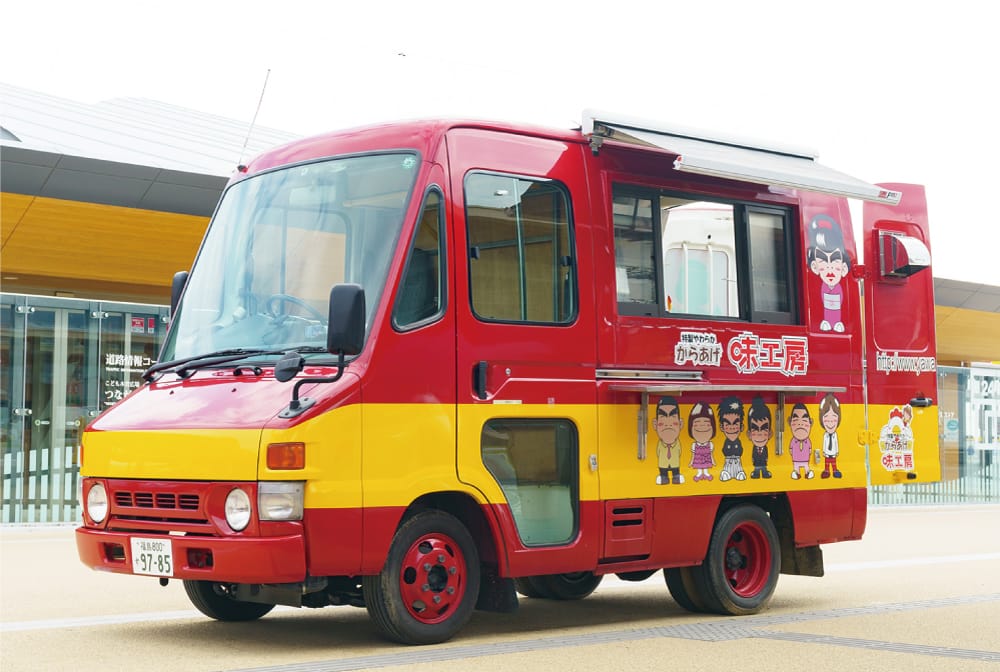 移動販売|特製やわらかからあげ味工房